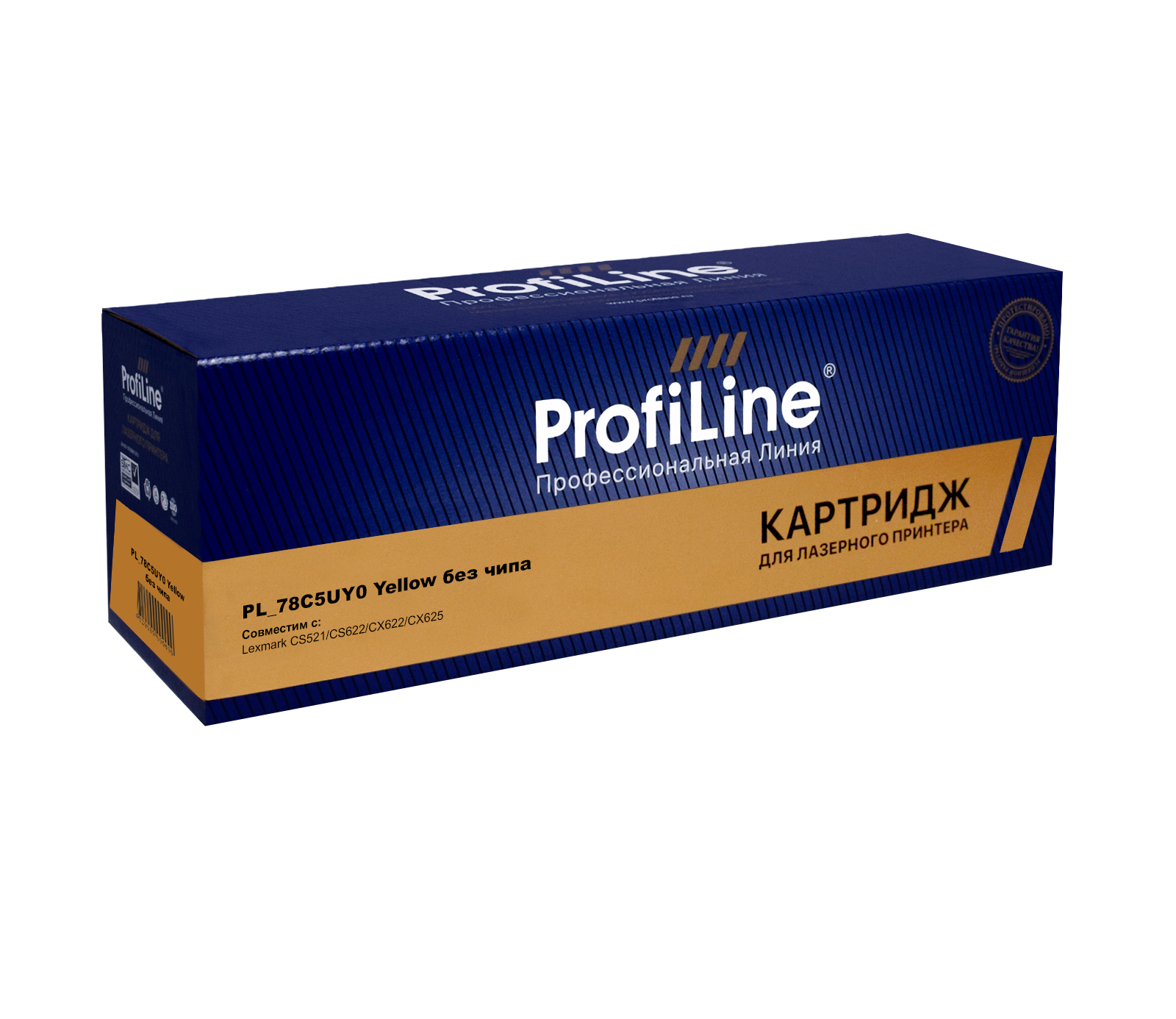 Картридж PL-78C5UY0 для принтеров Lexmark CS521/CS622/CX622/CX625 Yellow без чипа 7000 копий Profiline