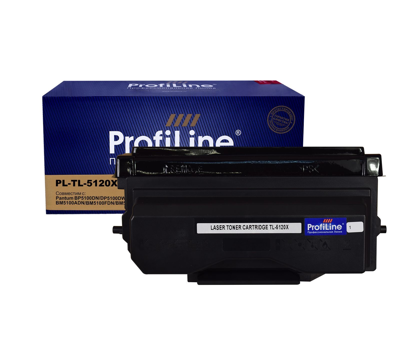 Картридж PL-TL-5120X для принтеров Pantum BP5100DN/DP5100DW/BM5100ADN/BM5100ADN/BM5100FDN/BM5100FDW 15000 копий ProfiLine