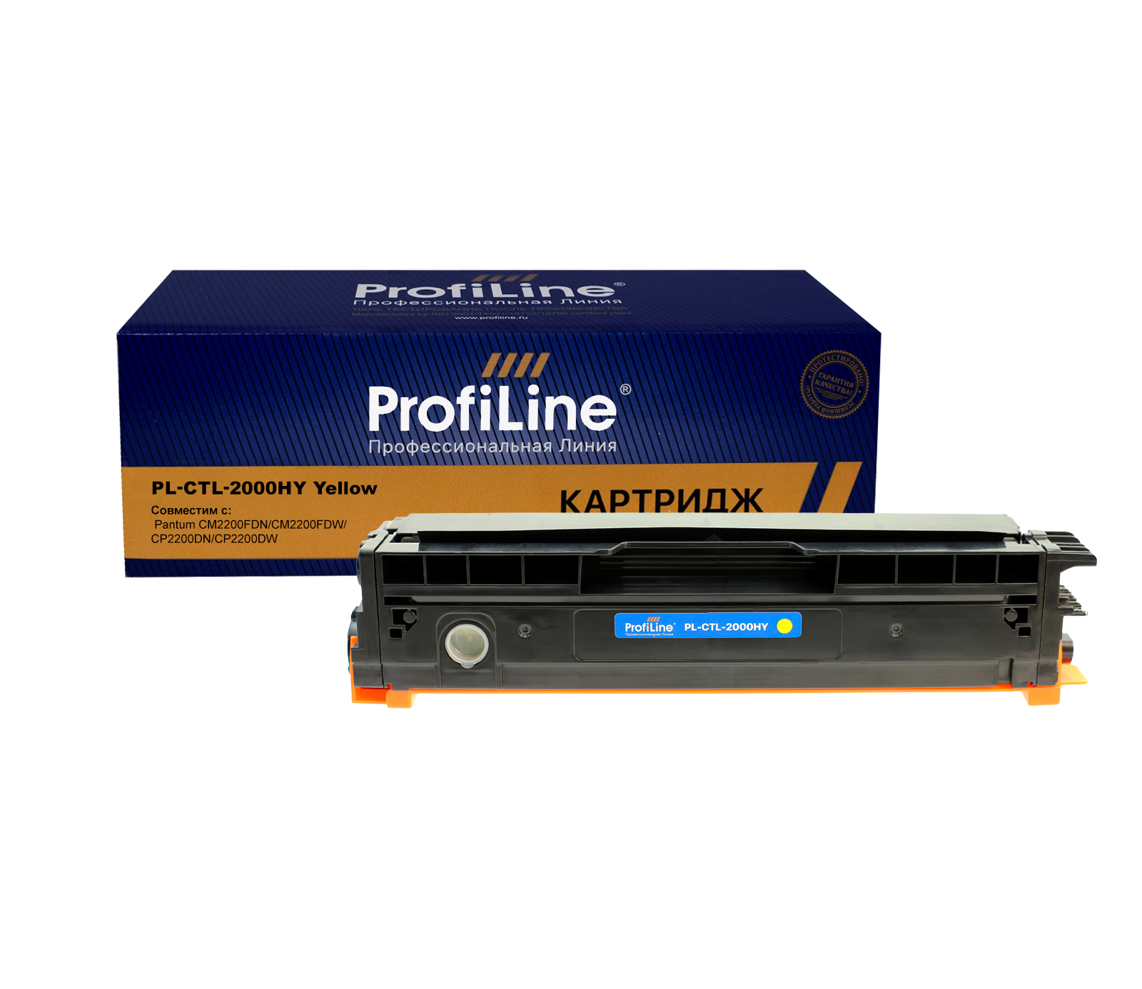 Картридж PL-CTL-2000HY для принтеров Pantum CM2200FDN/CM2200FDW/CP2200DN/CP2200DW Yellow 3500 копий ProfiLine
