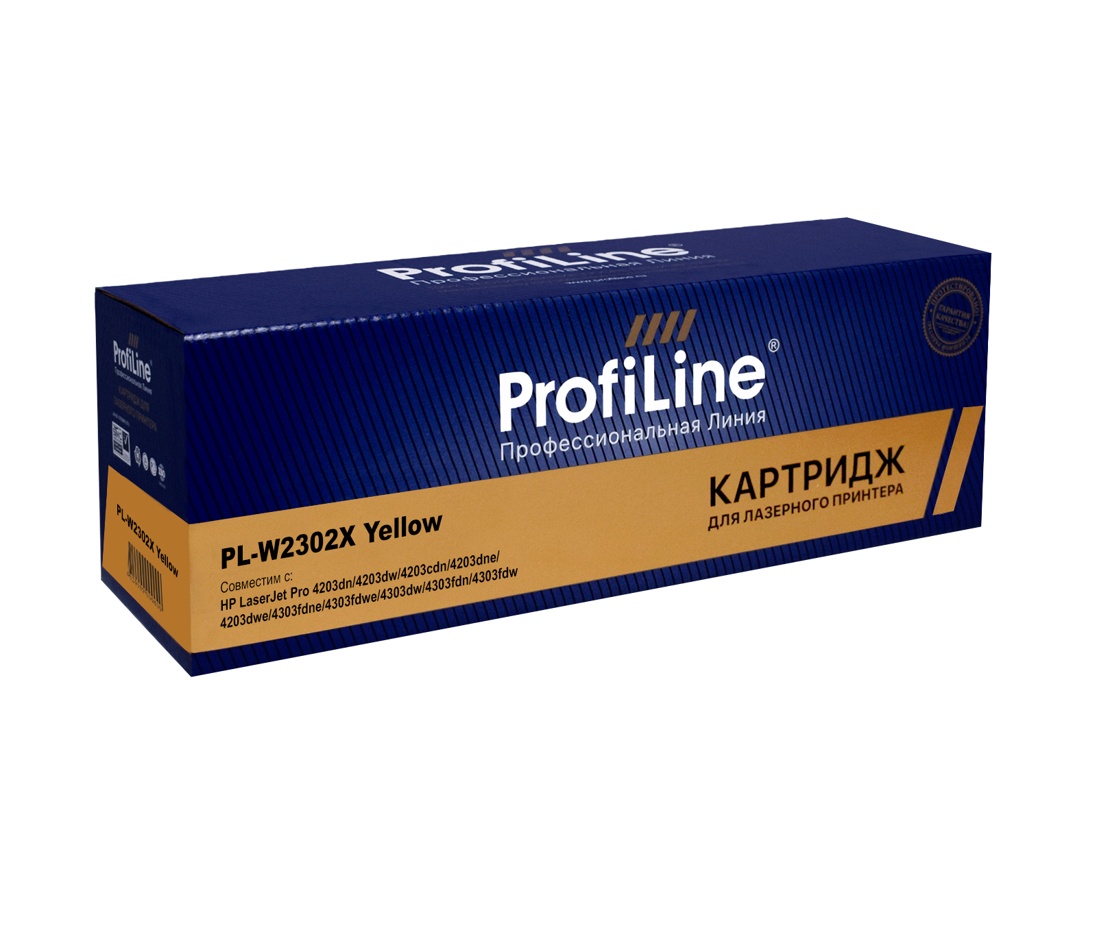 Картридж PL-W2302X для принтеров HP LaserJet Pro 4203dn/4203dw/4203cdn/4203dne/4203dwe/4303fdne/4303fdwe/4303dw/4303fdn/4303fdw Yellow 5500 копий ProfiLine