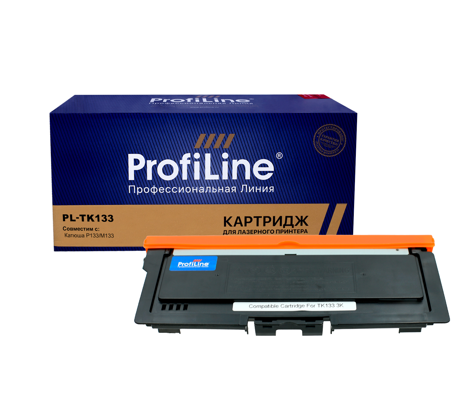 Тонер-картридж PL-TK133 для принтеров Катюша P133/M133 3000 копий ProfiLine