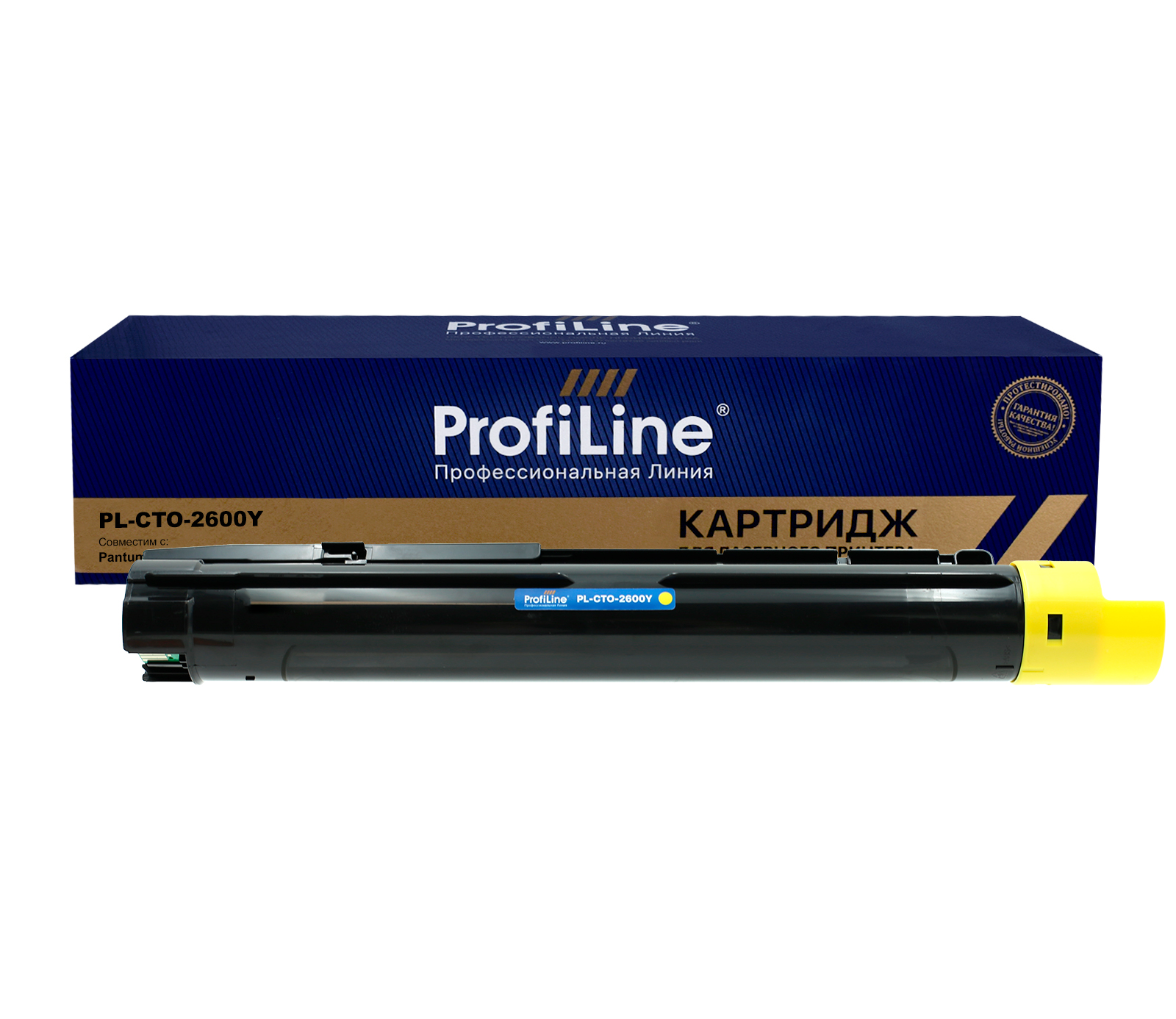 Тонер-картридж PL-CTO-2600Y для принтеров Pantum CM270ADN/CM330ADN/CM420ADN Yellow 15000 копий ProfiLine