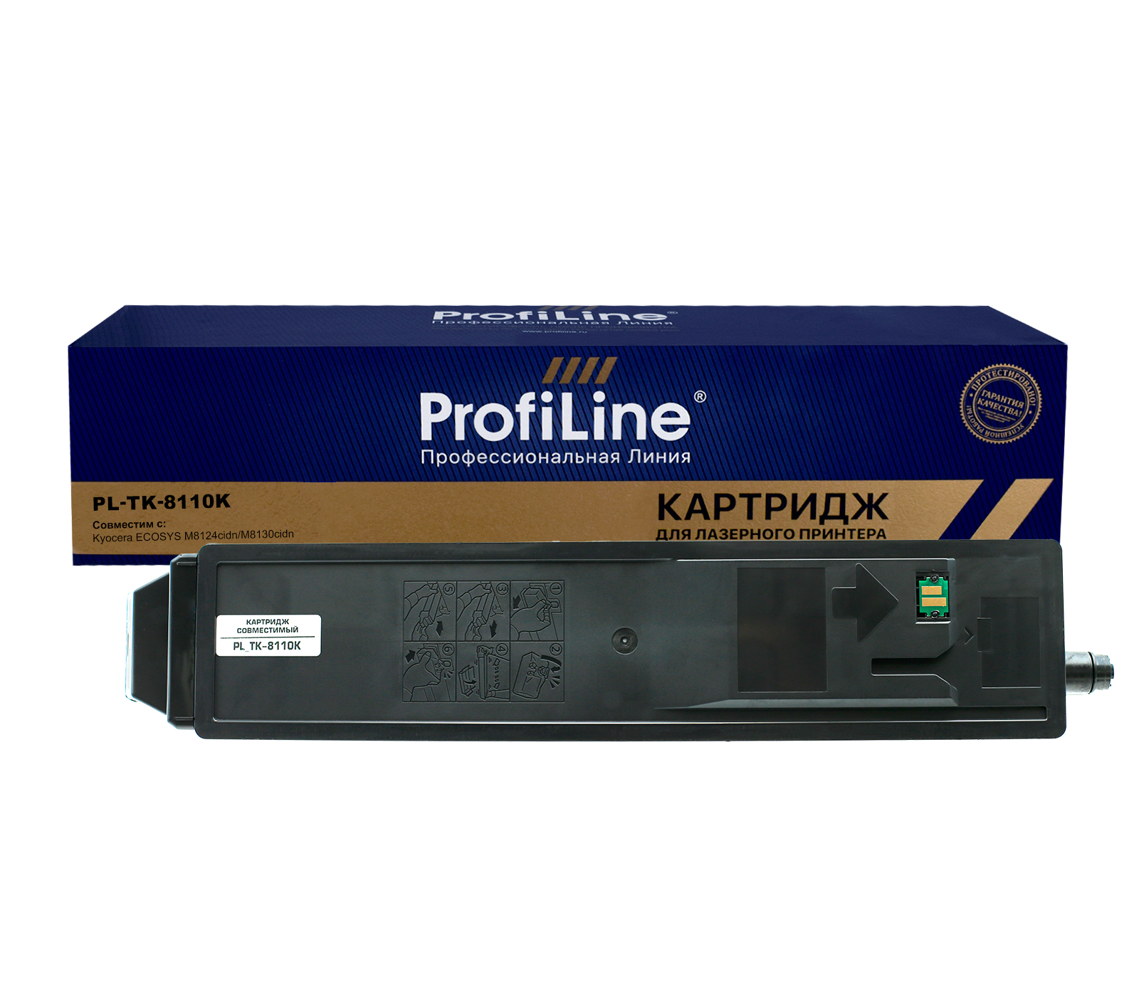 Тонер-картридж PL-TK-8110K для принтеров Kyocera ECOSYS M8124cidn/M8130cidn Black 12000 копий ProfiLine
