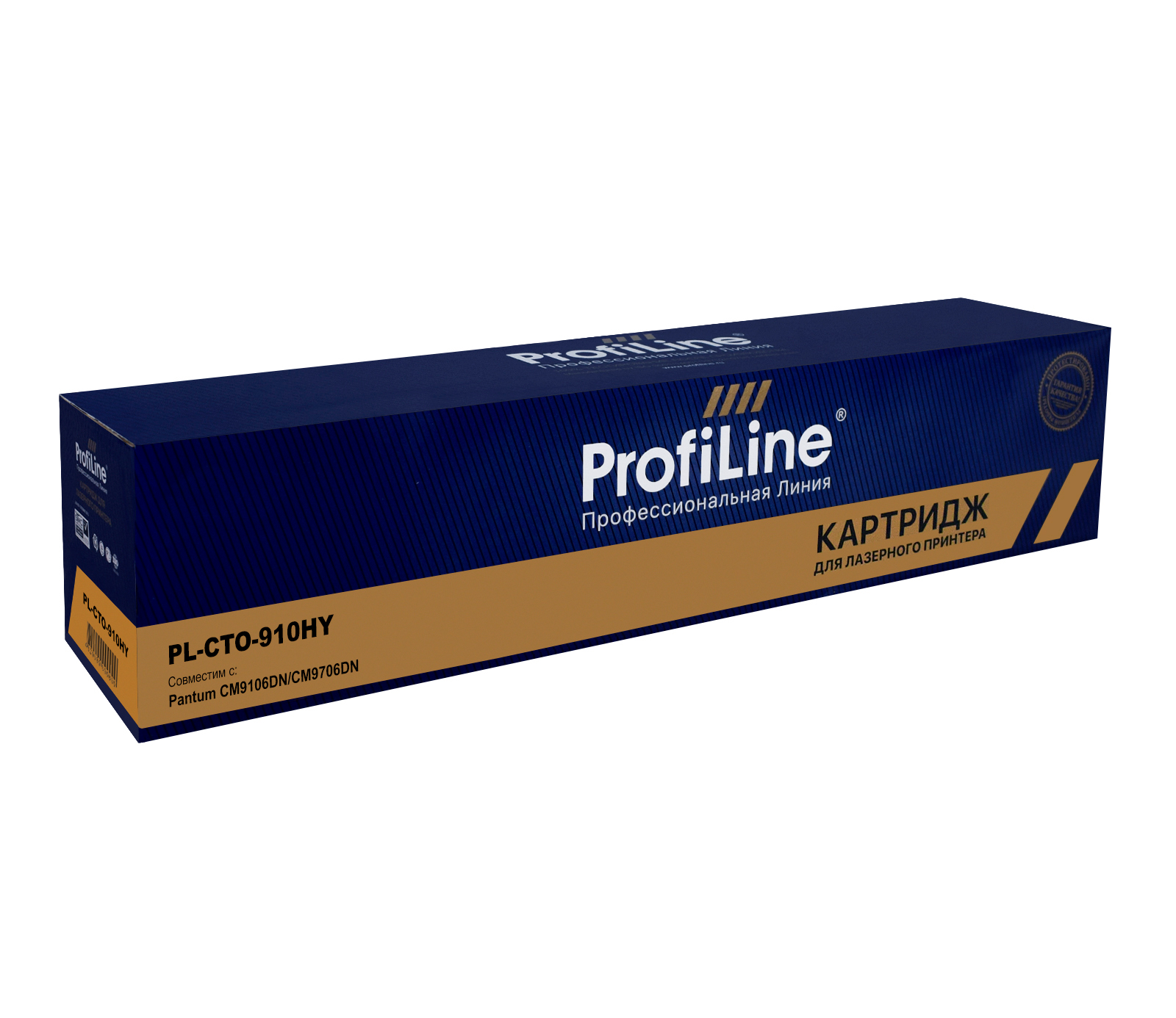 Тонер-картридж PL-CTO-910HY для принтеров Pantum CM9106DN/CM9706DN Yellow 11500 копий ProfiLine