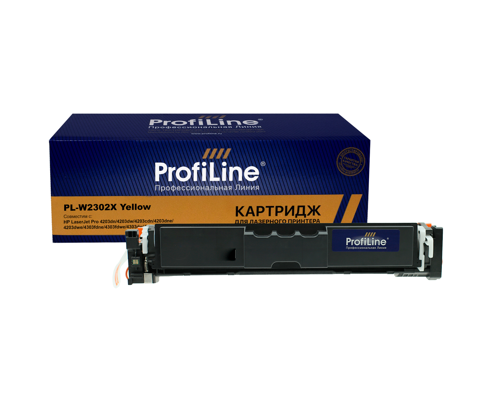 Картридж PL-W2302X для принтеров HP LaserJet Pro 4203dn/4203dw/4203cdn/4203dne/4203dwe/4303fdne/4303fdwe/4303dw/4303fdn/4303fdw Yellow 5500 копий ProfiLine