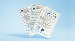 Сертификаты